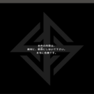 非人道的なトロッコ問題