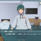 彼を助けるために奔走する…はず…