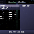 Re.Playのイメージ