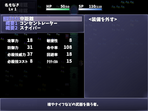 Re.Playのイメージ