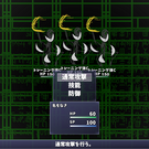 戦闘画面その１。