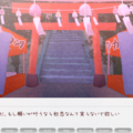初恋、未完につき続く【体験版】のイメージ