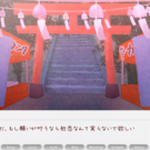 ゲーム画面１