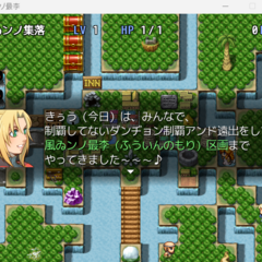 風ゐンノ最李のスクリーンショット