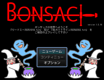 タイトル画面です！