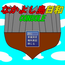 タイトル画面