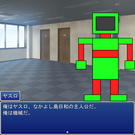 個性あふれるなかよしレンジャーたち