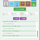 お金の状況と各プレーヤーの行動履歴です
