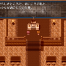 幼き頃の夢。隣の女の子はいったい?