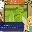 パズルにしてはテキスト多め