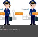 日本の女性はどれくらい社会進出している？