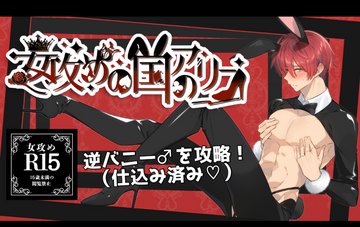 乳首を隠すのは逆にエッチ