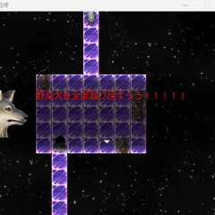 方向咆哮のスクリーンショット