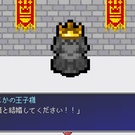 いきなりプロポーズ！？