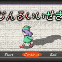 じんるいいせきのイメージ