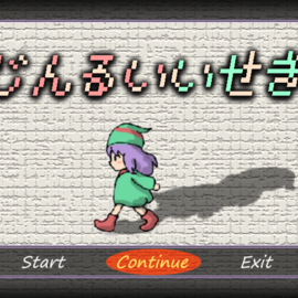 タイトル画面
