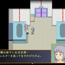 生き残った人類を探します