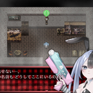 目を覚ますとそこは知らない館だった