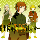 左から管理人/後輩/玄野斗真/先輩/秘書