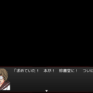 彼女の決意をご覧ください