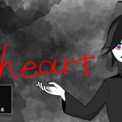 heartのスクリーンショット