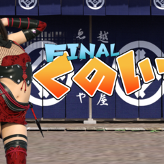 ファイナルくのいちのスクリーンショット