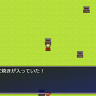 いろいろなグルメが登場します。