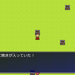 伝説の焼肉を求めてのスクリーンショット