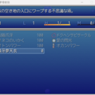 プレイヤー様が最初に行うのは、このスキルの使用だう。