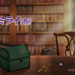 カコとミライ（仮）のスクリーンショット