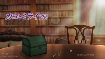 タイトル画面■