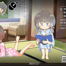 温泉宿の梅と藍