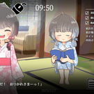 温泉宿の梅と藍