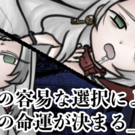 ゲーム内雰囲気