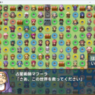 フィールド画面。たった一画面の世界を救ってください。