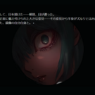 ゲーム画面です。