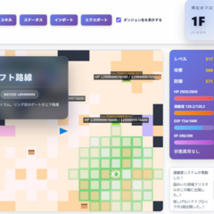 Yuローグライクのスクリーンショット