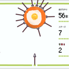 なげやりっ！のスクリーンショット