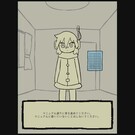 アンドロイドフユ