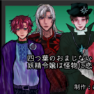 タイトル画面です。