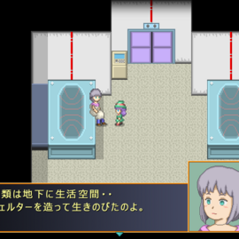 生き残った人類を探します