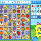 腹ぺこぷく太君