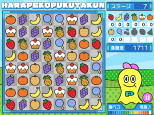 腹ぺこぷく太君のイメージ