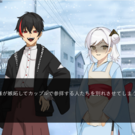 クイズに答えよう