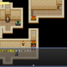 隠されたお宝をゲットしよう！