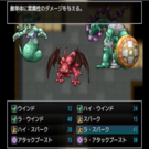 バトル画面　フロントビュー