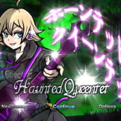ホーンテッドクイーンテットのスクリーンショット