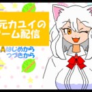 タイトル画面です