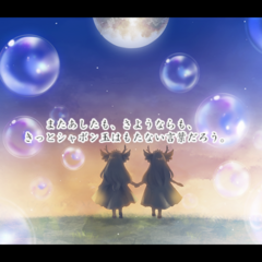 東方-U-泡沫綻のスクリーンショット