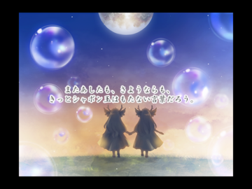 物語を引き立てるイベントCGを多数収録